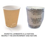 EINZEL VERPACKT 8OZ BECHER BIO AVANA 317I-65-S